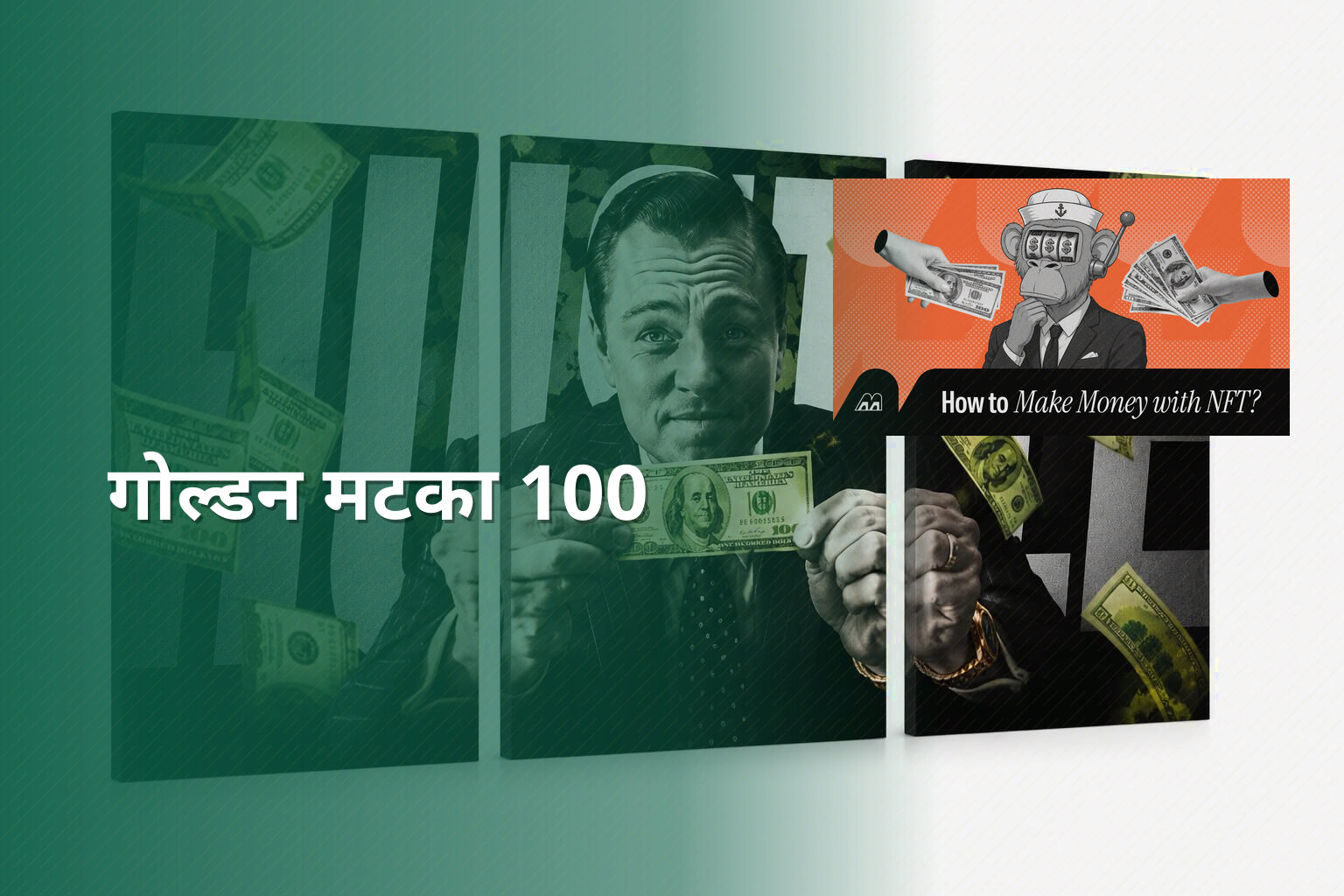 गोल्डन मटका 100 - matka_satta