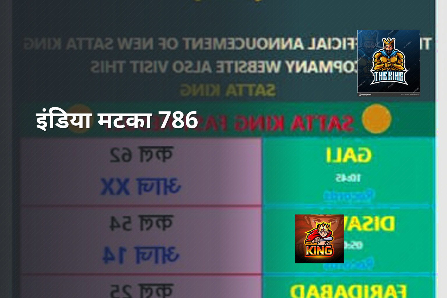 इंडिया मटका 786 - matka_satta